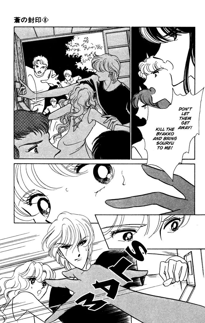 Ao no Fuuin Chapter 39 page 73 - Chapter 39