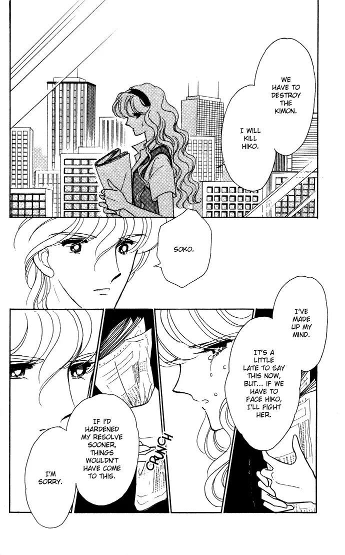 Ao no Fuuin Chapter 39 page 78 - Chapter 39