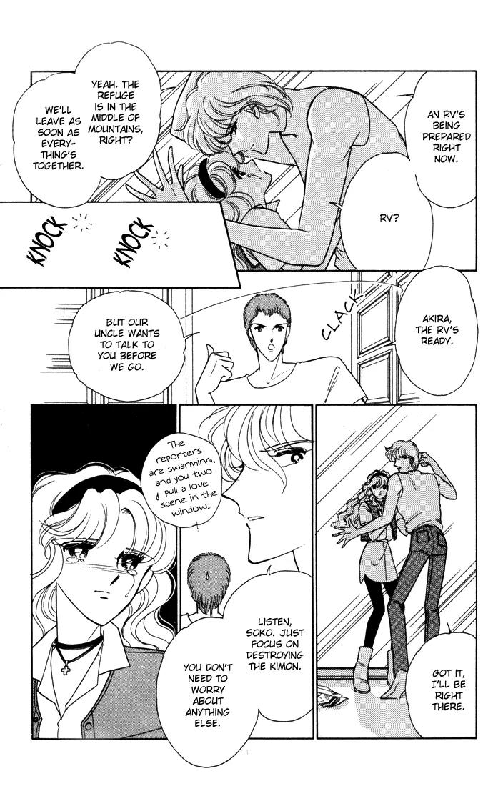 Ao no Fuuin Chapter 39 page 81 - Chapter 39