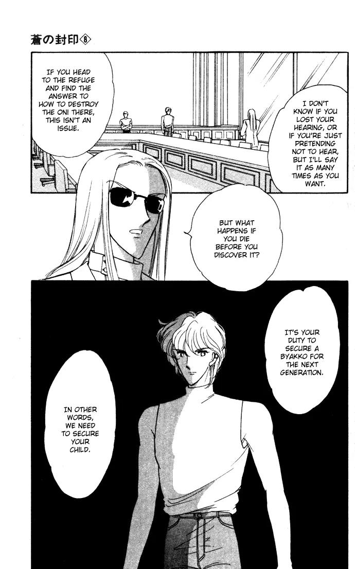 Ao no Fuuin Chapter 39 page 83 - Chapter 39