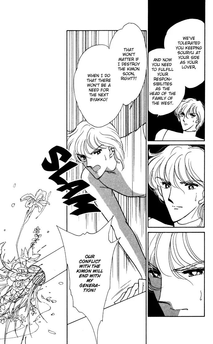 Ao no Fuuin Chapter 39 page 85 - Chapter 39