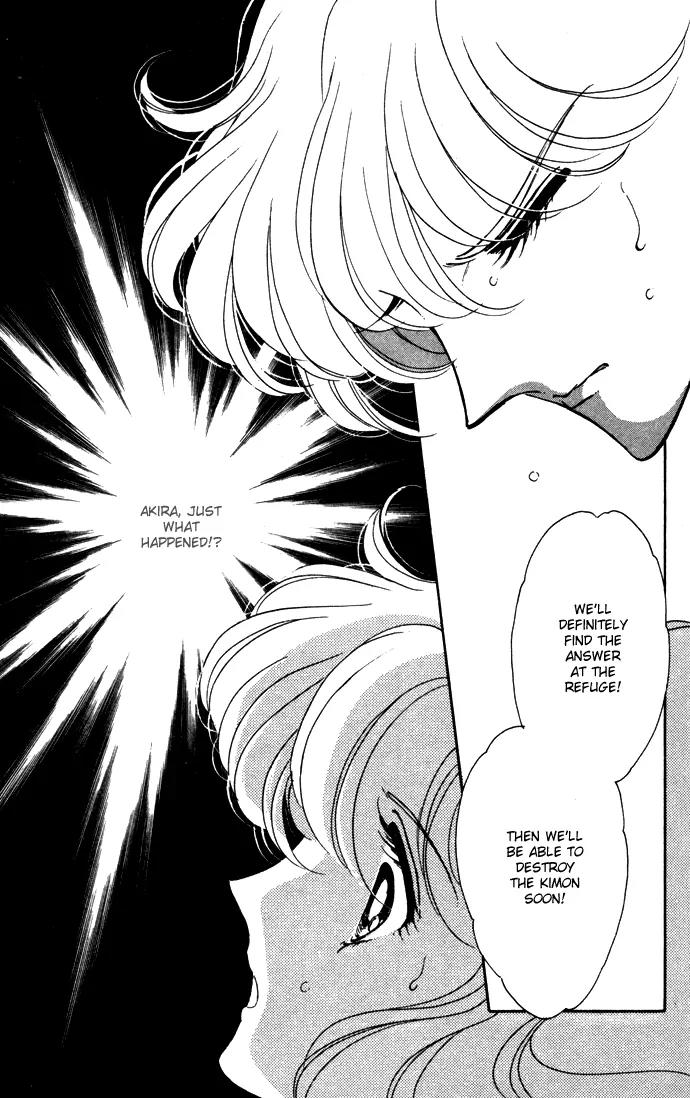 Ao no Fuuin Chapter 39 page 89 - Chapter 39