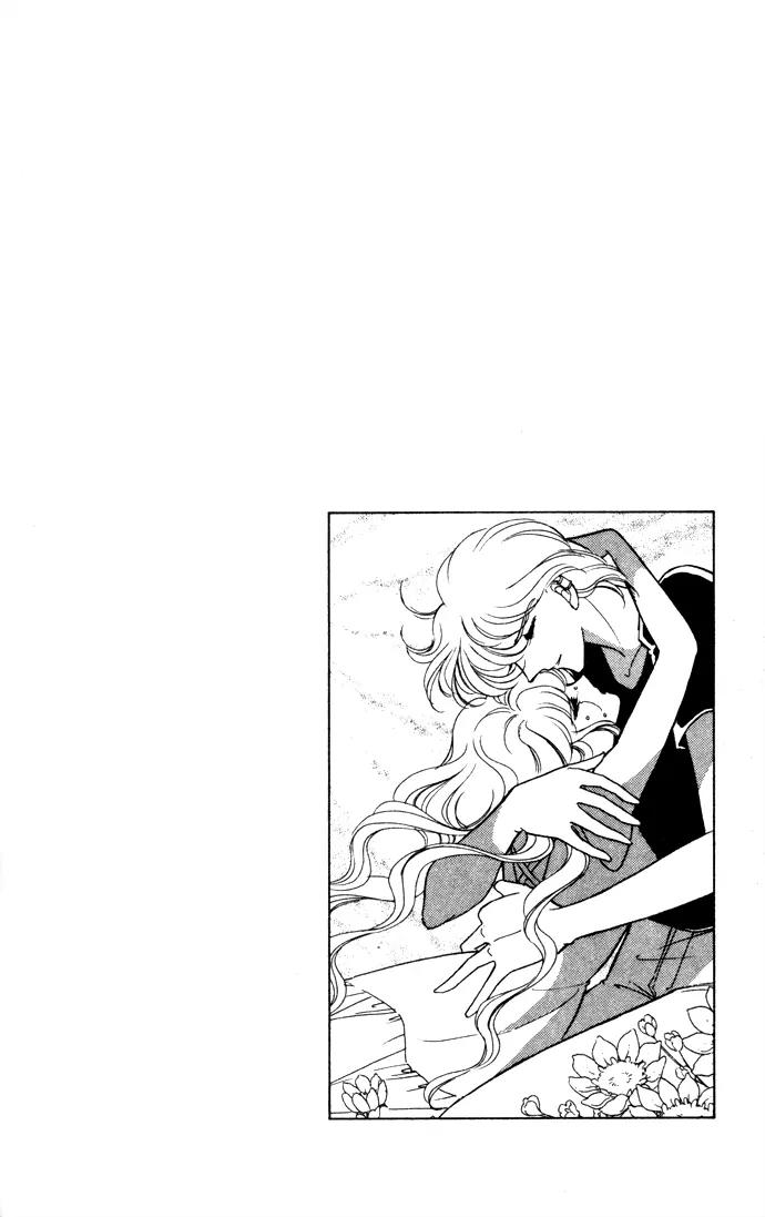 Ao no Fuuin Chapter 39 page 90 - Chapter 39