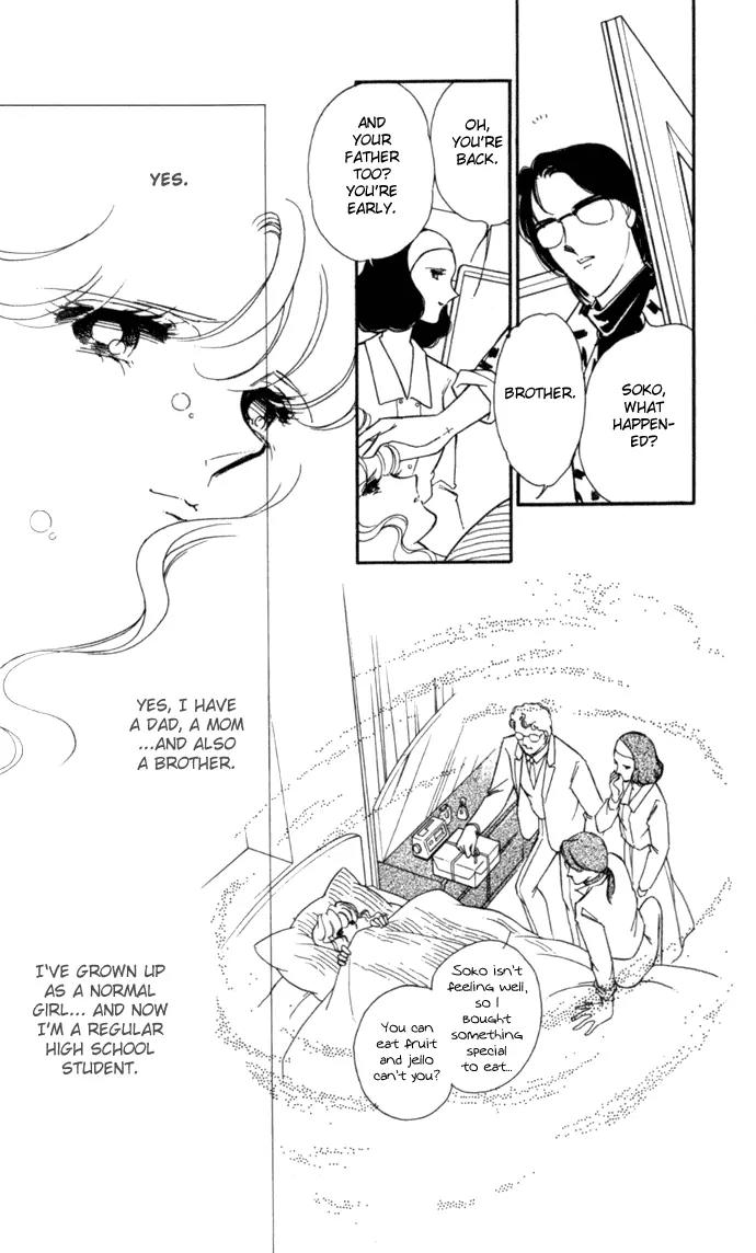 Ao no Fuuin Chapter 4 page 13 - Chapter 4