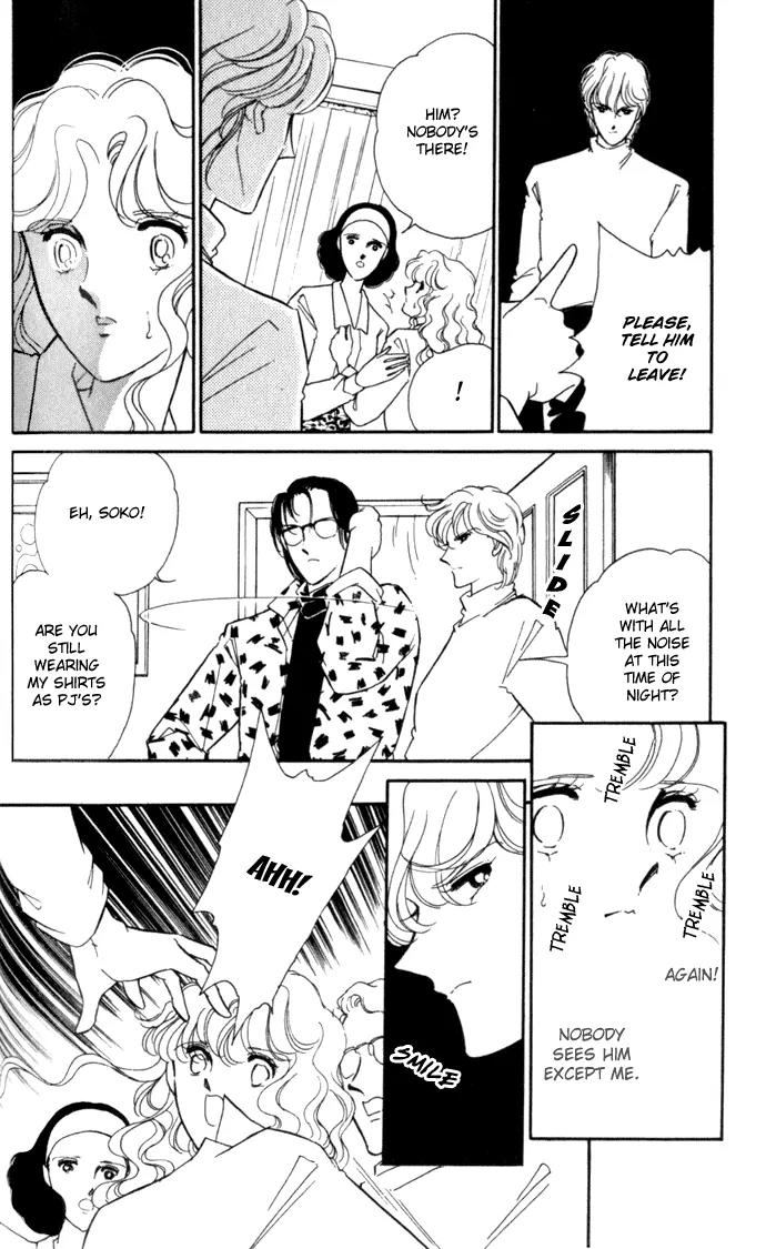 Ao no Fuuin Chapter 4 page 17 - Chapter 4