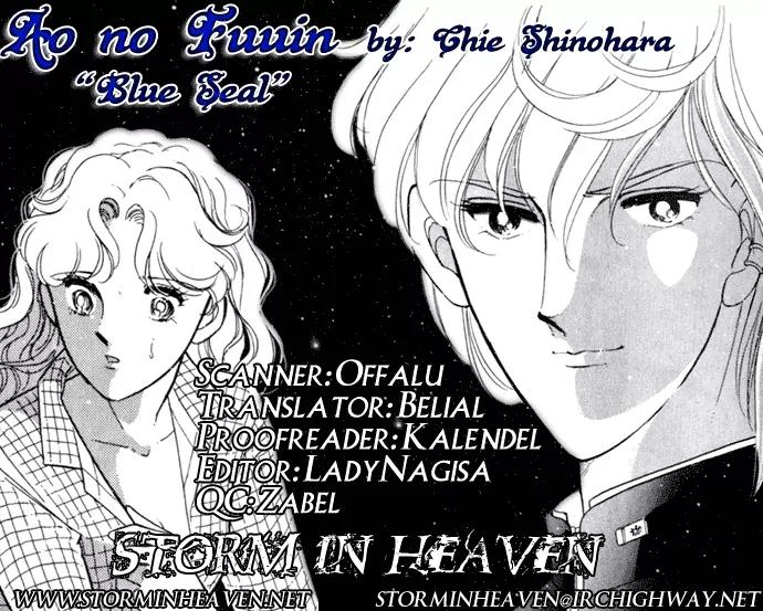 Ao no Fuuin Chapter 4 page 30 - Chapter 4