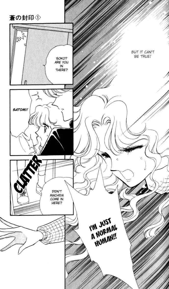 Ao no Fuuin Chapter 4 page 6 - Chapter 4