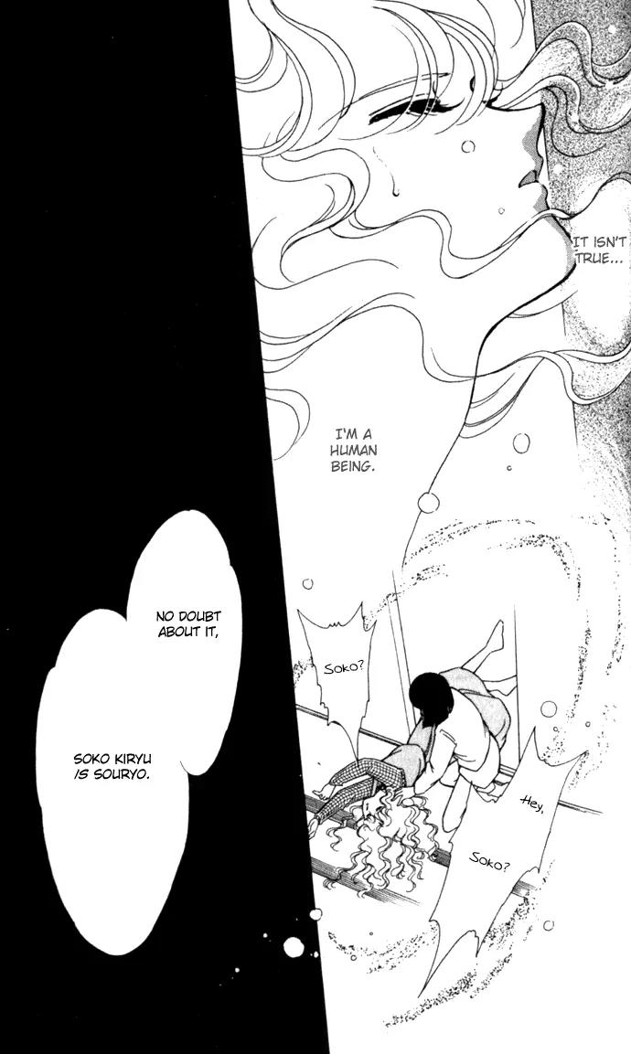 Ao no Fuuin Chapter 4 page 8 - Chapter 4