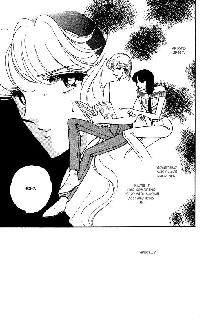 Ao no Fuuin Chapter 40 page 1 - Chapter 40