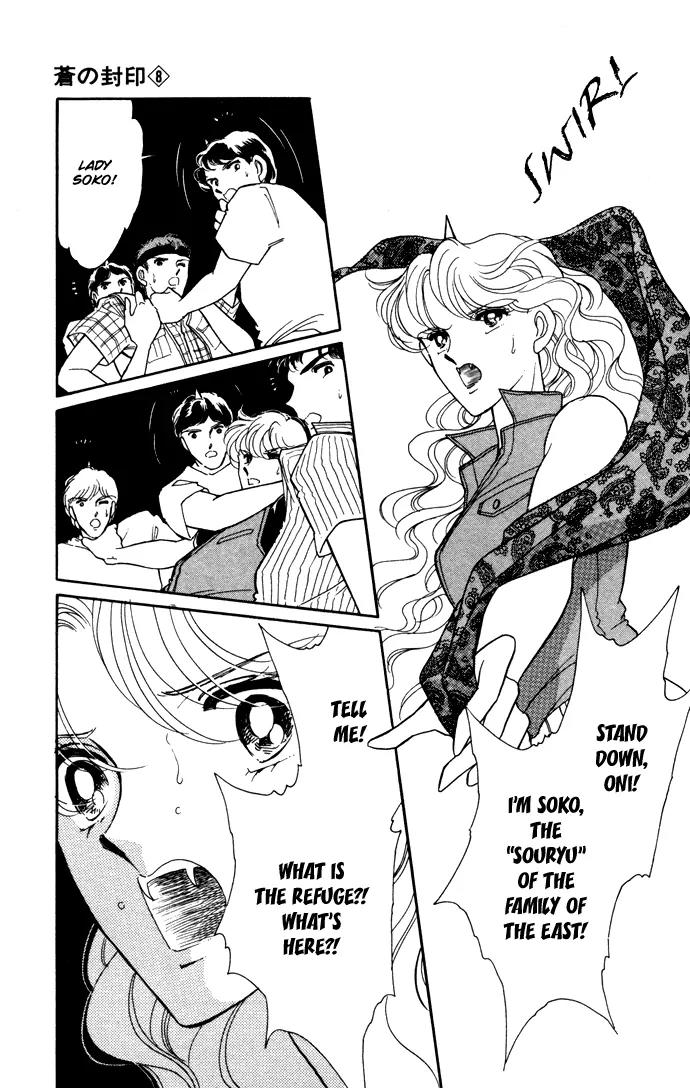 Ao no Fuuin Chapter 40 page 21 - Chapter 40