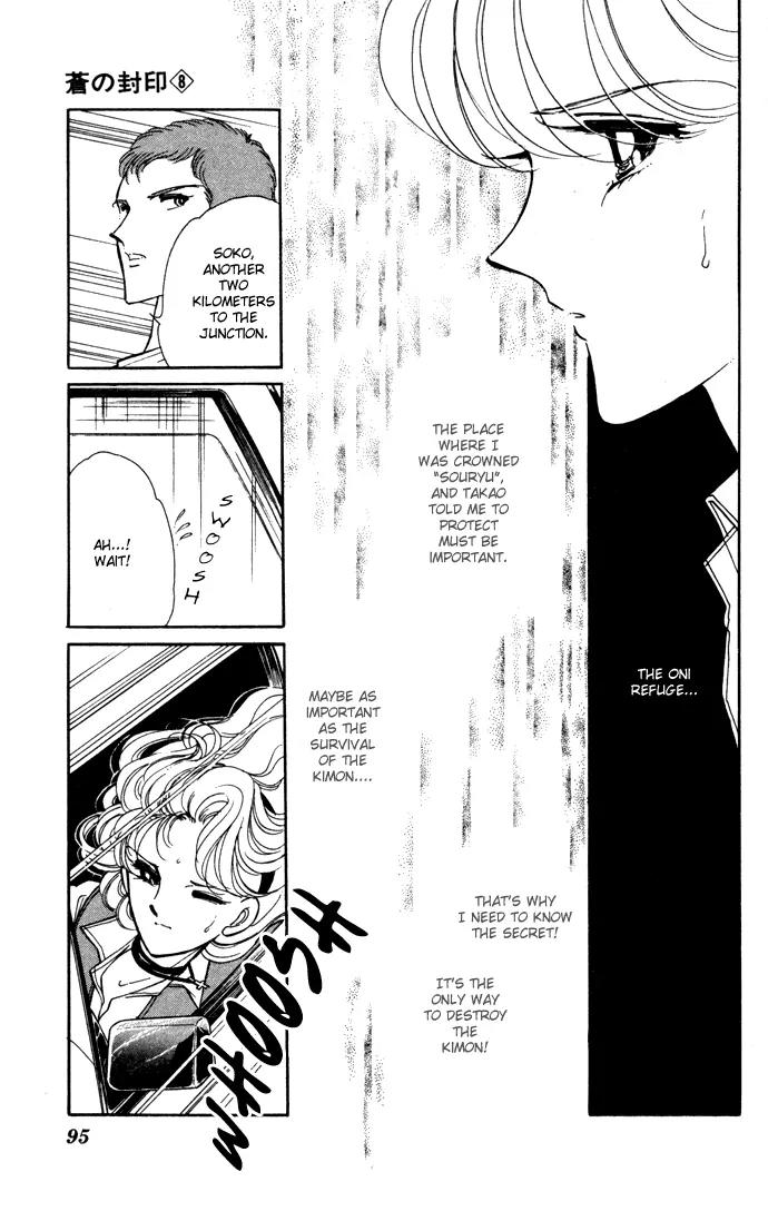 Ao no Fuuin Chapter 40 page 3 - Chapter 40