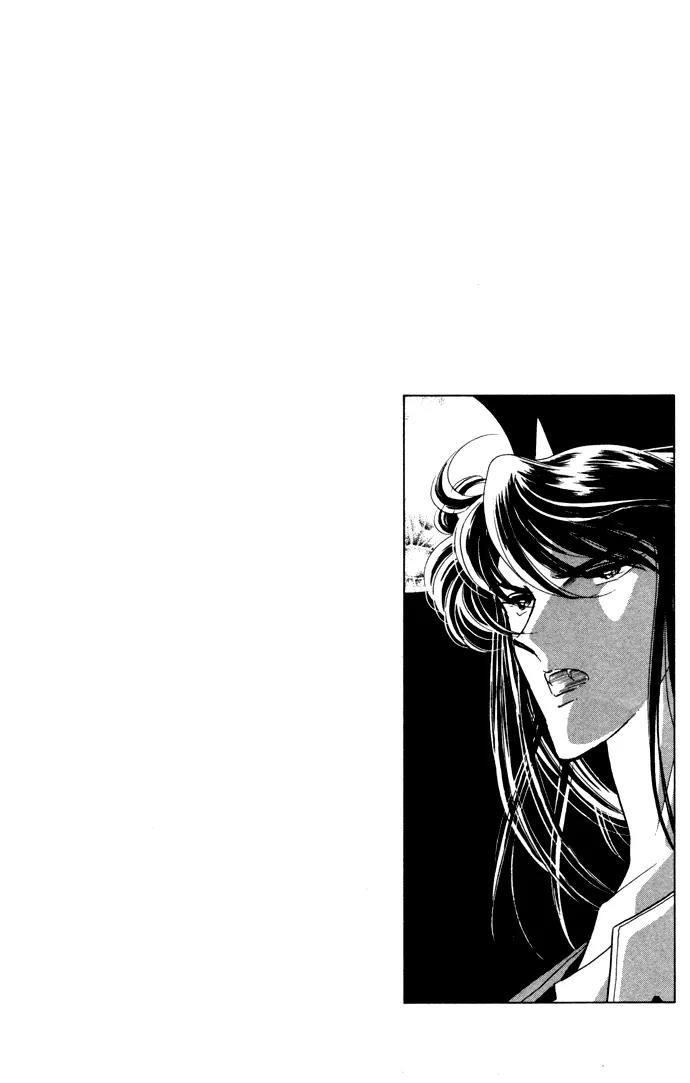 Ao no Fuuin Chapter 41 page 1 - Chapter 41