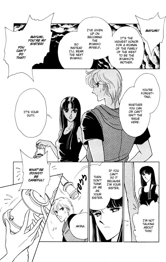 Ao no Fuuin Chapter 41 page 15 - Chapter 41