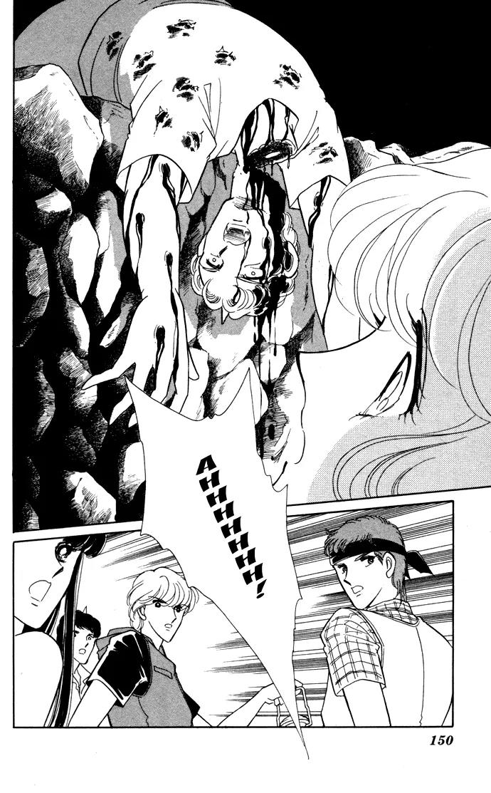 Ao no Fuuin Chapter 41 page 24 - Chapter 41