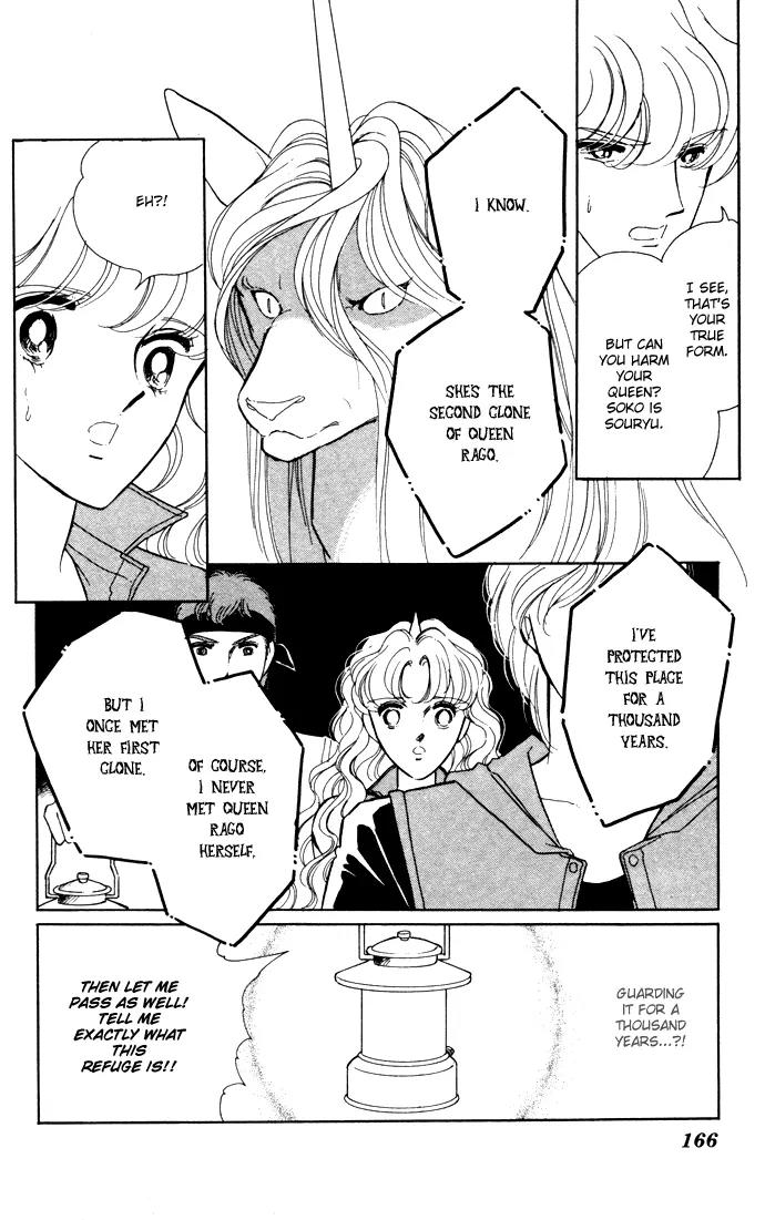 Ao no Fuuin Chapter 41 page 39 - Chapter 41