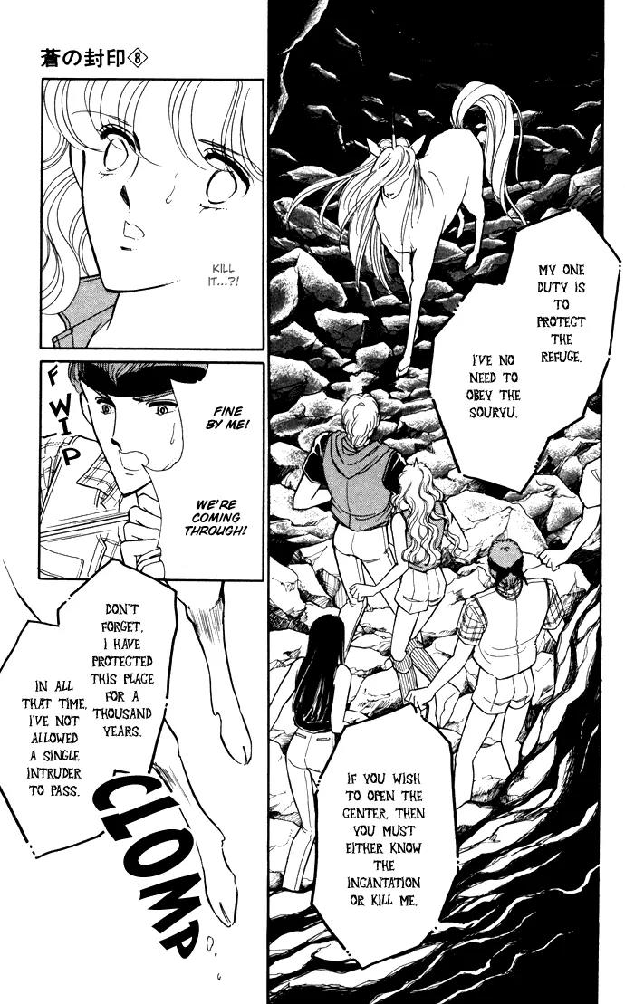 Ao no Fuuin Chapter 41 page 40 - Chapter 41