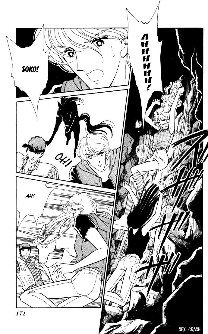 Ao no Fuuin Chapter 41 page 44 - Chapter 41
