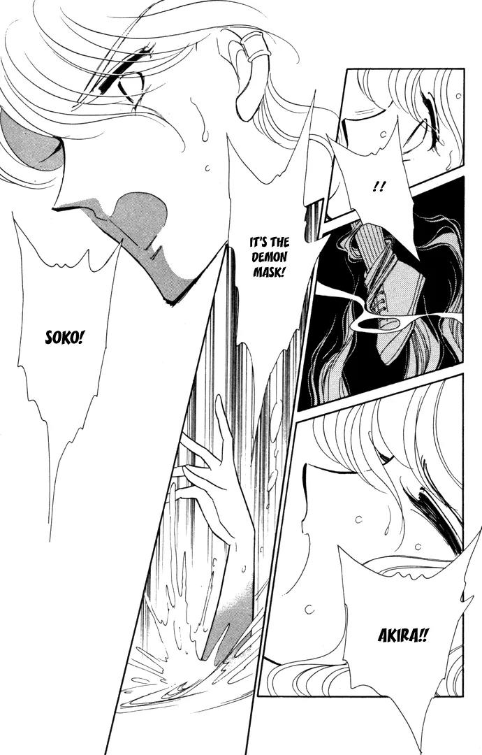 Ao no Fuuin Chapter 41 page 5 - Chapter 41