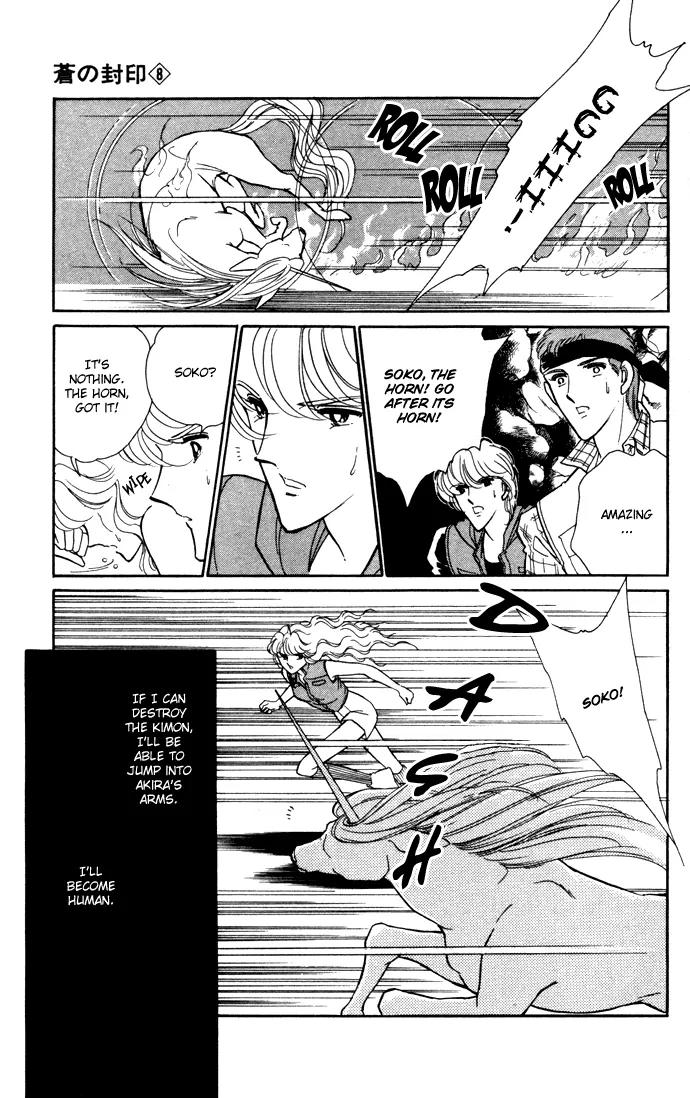 Ao no Fuuin Chapter 41 page 52 - Chapter 41
