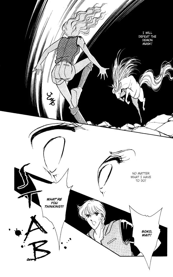 Ao no Fuuin Chapter 41 page 54 - Chapter 41