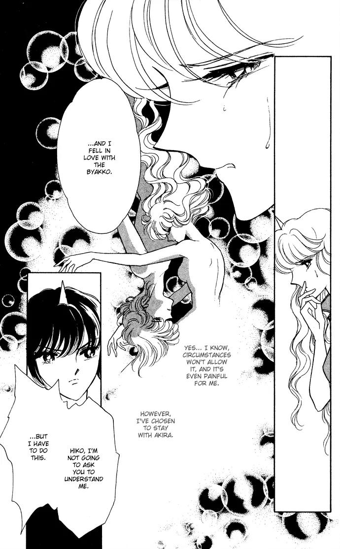Ao no Fuuin Chapter 42 page 18 - Chapter 42