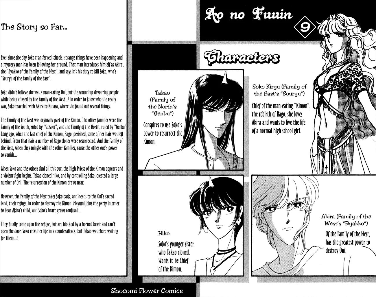 Ao no Fuuin Chapter 42 page 2 - Chapter 42