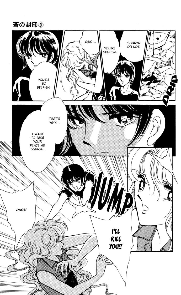 Ao no Fuuin Chapter 42 page 20 - Chapter 42