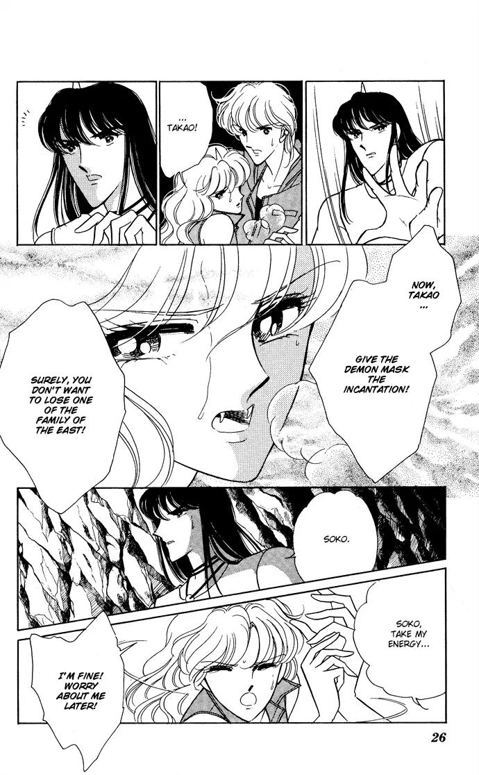Ao no Fuuin Chapter 42 page 23 - Chapter 42