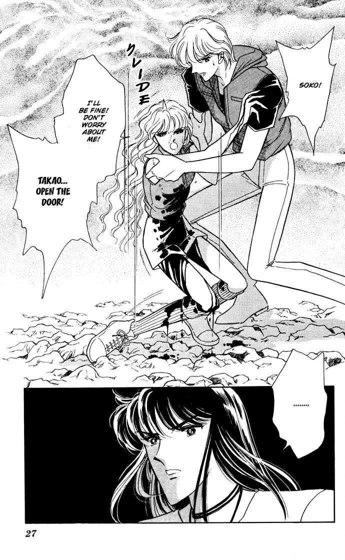 Ao no Fuuin Chapter 42 page 24 - Chapter 42