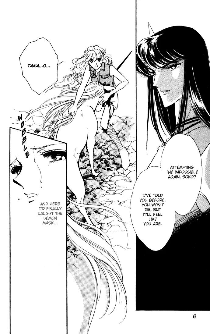 Ao no Fuuin Chapter 42 page 3 - Chapter 42