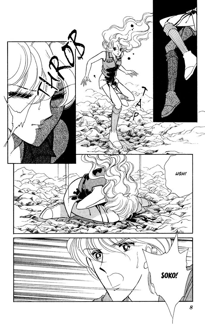 Ao no Fuuin Chapter 42 page 5 - Chapter 42