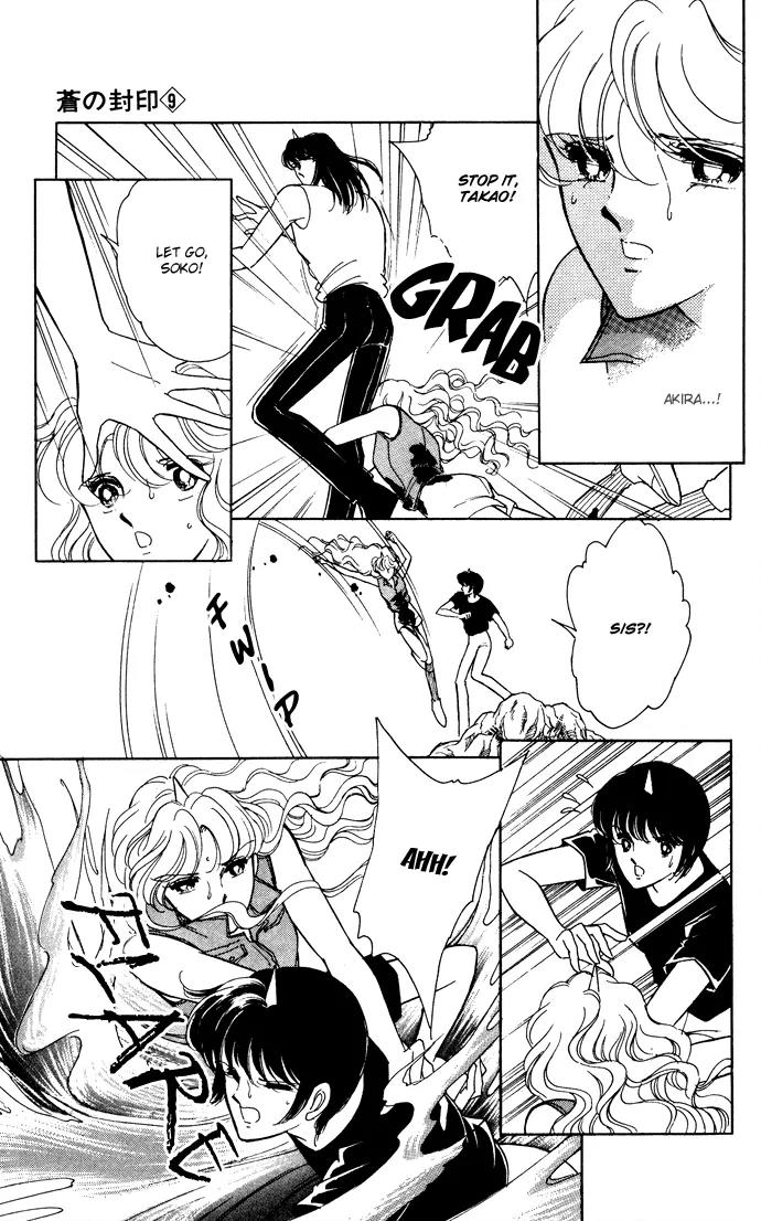 Ao no Fuuin Chapter 42 page 8 - Chapter 42