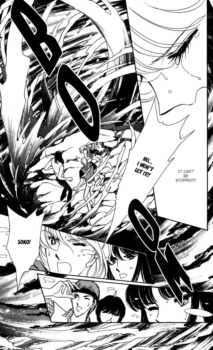 Ao no Fuuin Chapter 43 page 18 - Chapter 43