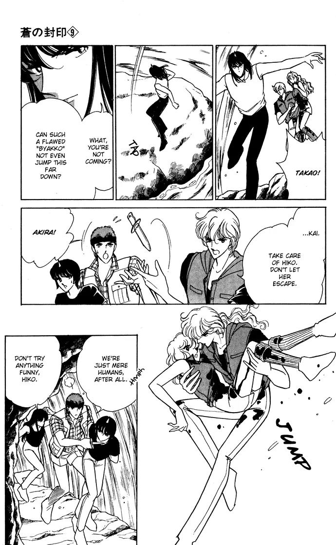 Ao no Fuuin Chapter 43 page 8 - Chapter 43