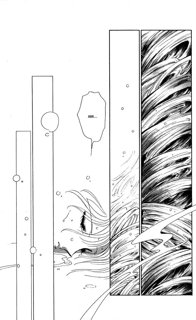 Ao no Fuuin Chapter 44 page 1 - Chapter 44