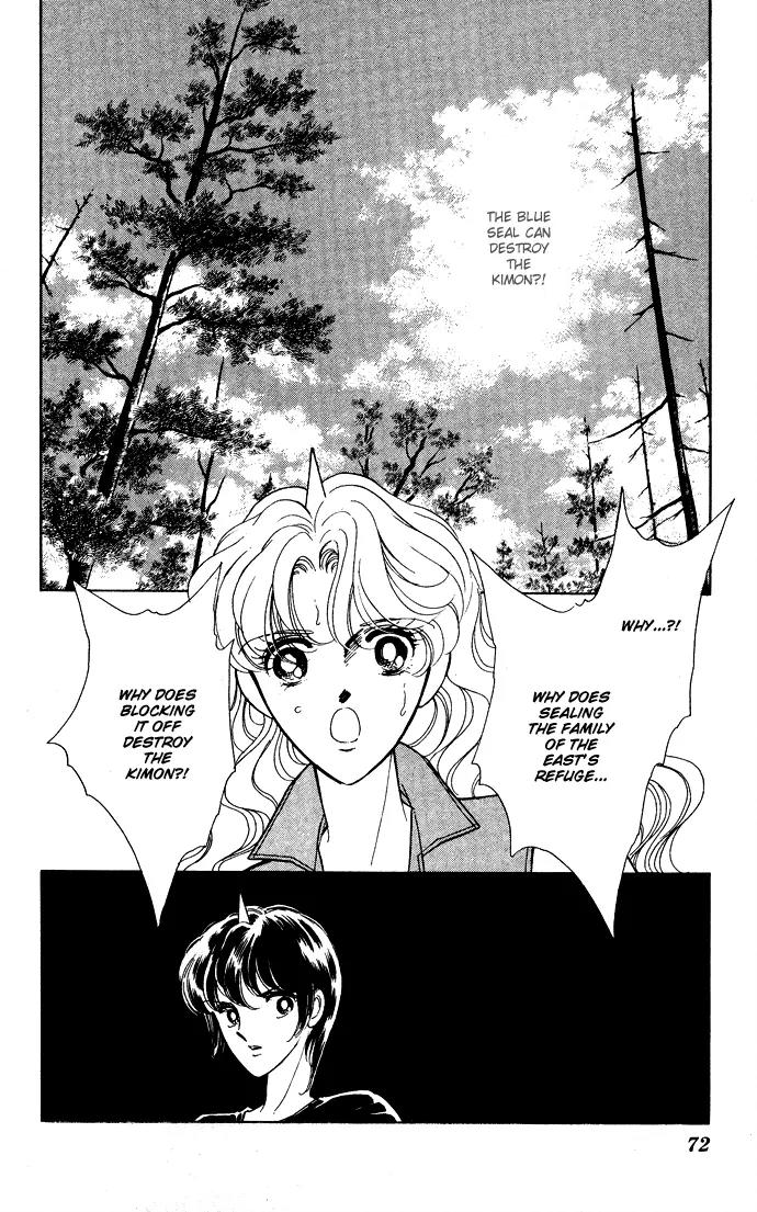 Ao no Fuuin Chapter 44 page 12 - Chapter 44
