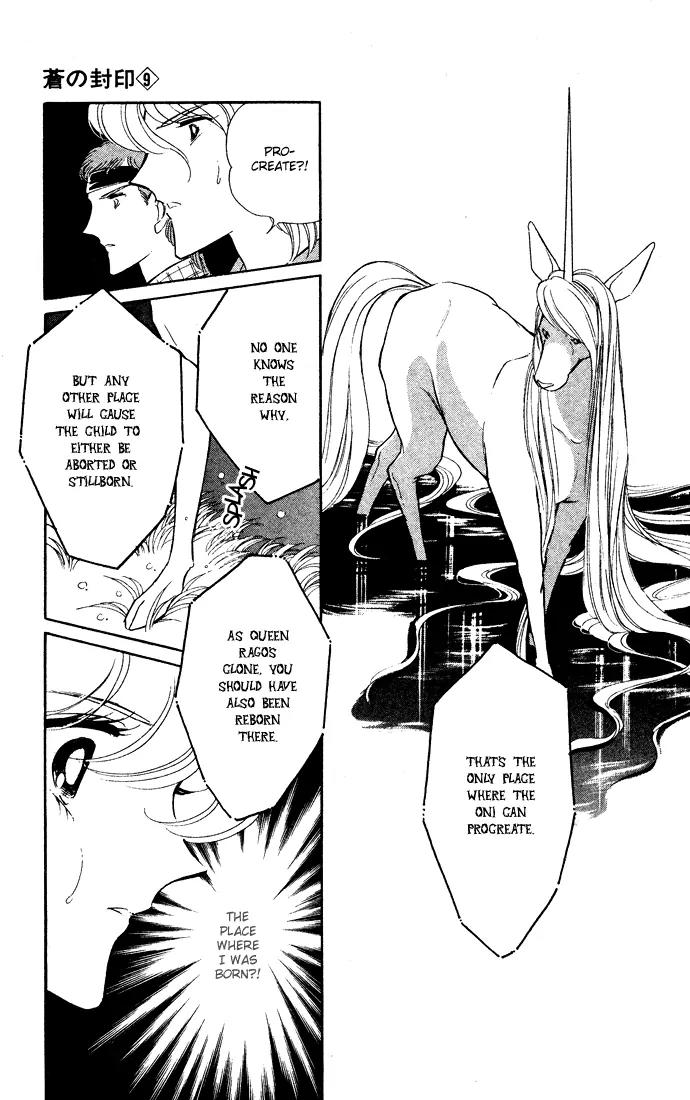 Ao no Fuuin Chapter 44 page 13 - Chapter 44