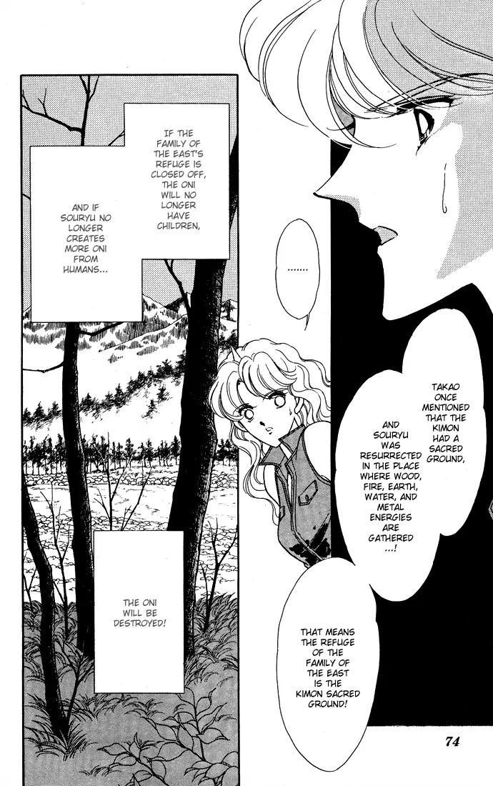 Ao no Fuuin Chapter 44 page 14 - Chapter 44