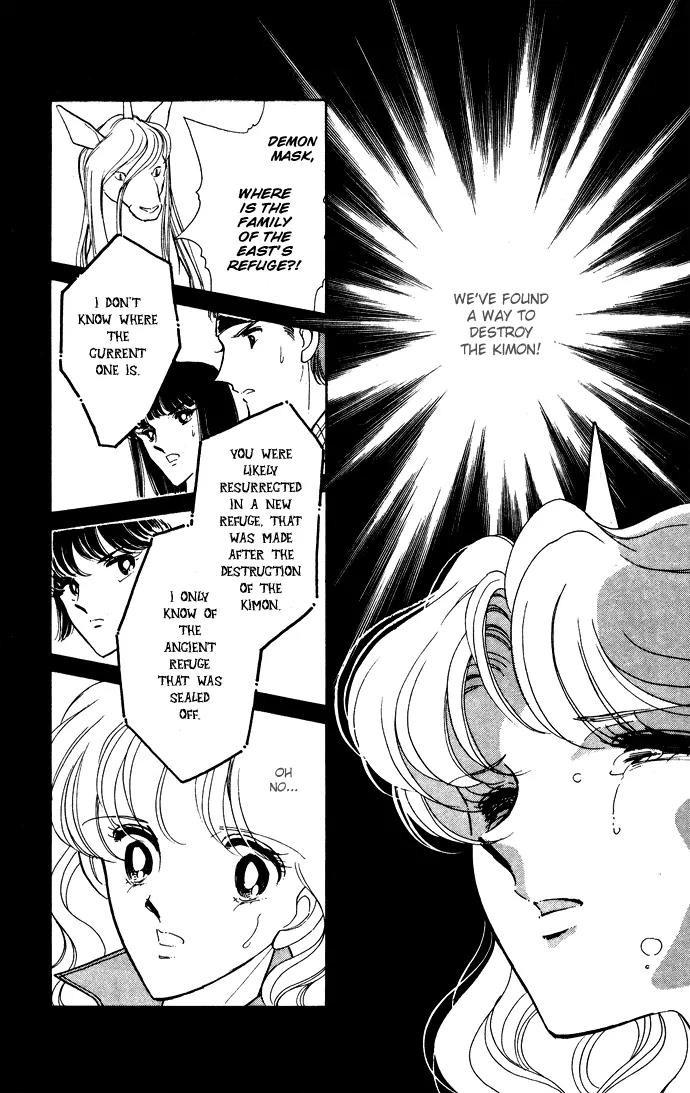 Ao no Fuuin Chapter 44 page 15 - Chapter 44