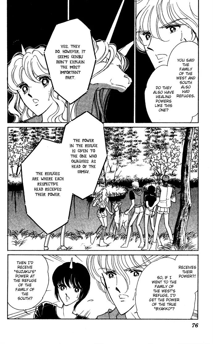 Ao no Fuuin Chapter 44 page 16 - Chapter 44