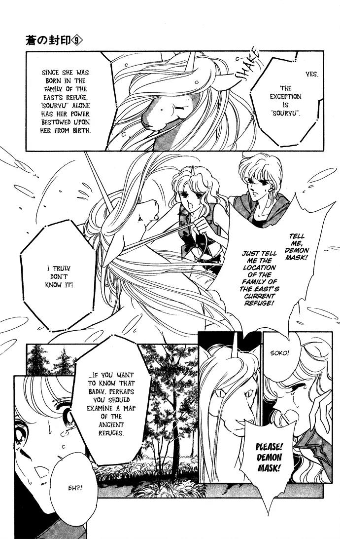 Ao no Fuuin Chapter 44 page 17 - Chapter 44