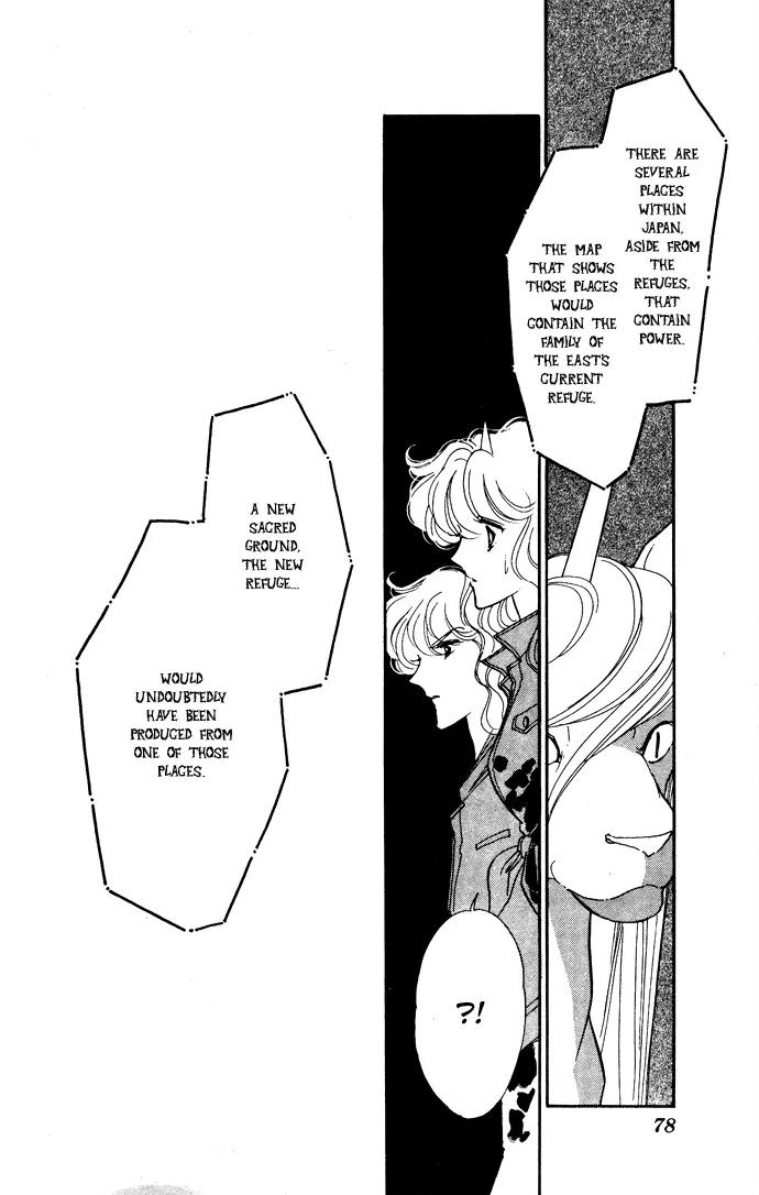 Ao no Fuuin Chapter 44 page 18 - Chapter 44