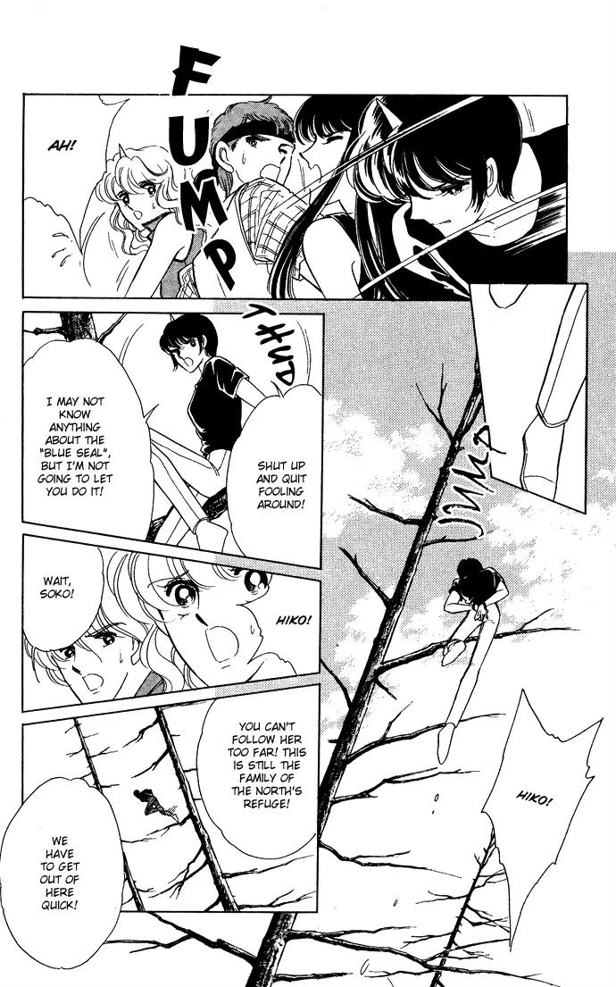Ao no Fuuin Chapter 44 page 20 - Chapter 44