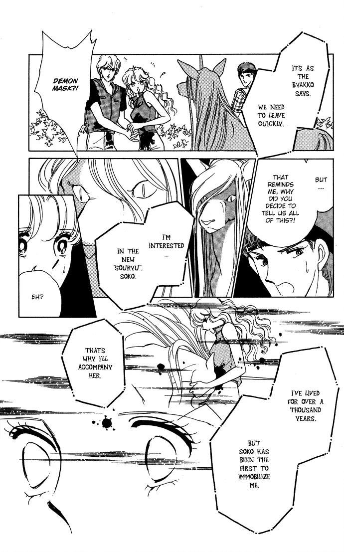 Ao no Fuuin Chapter 44 page 21 - Chapter 44