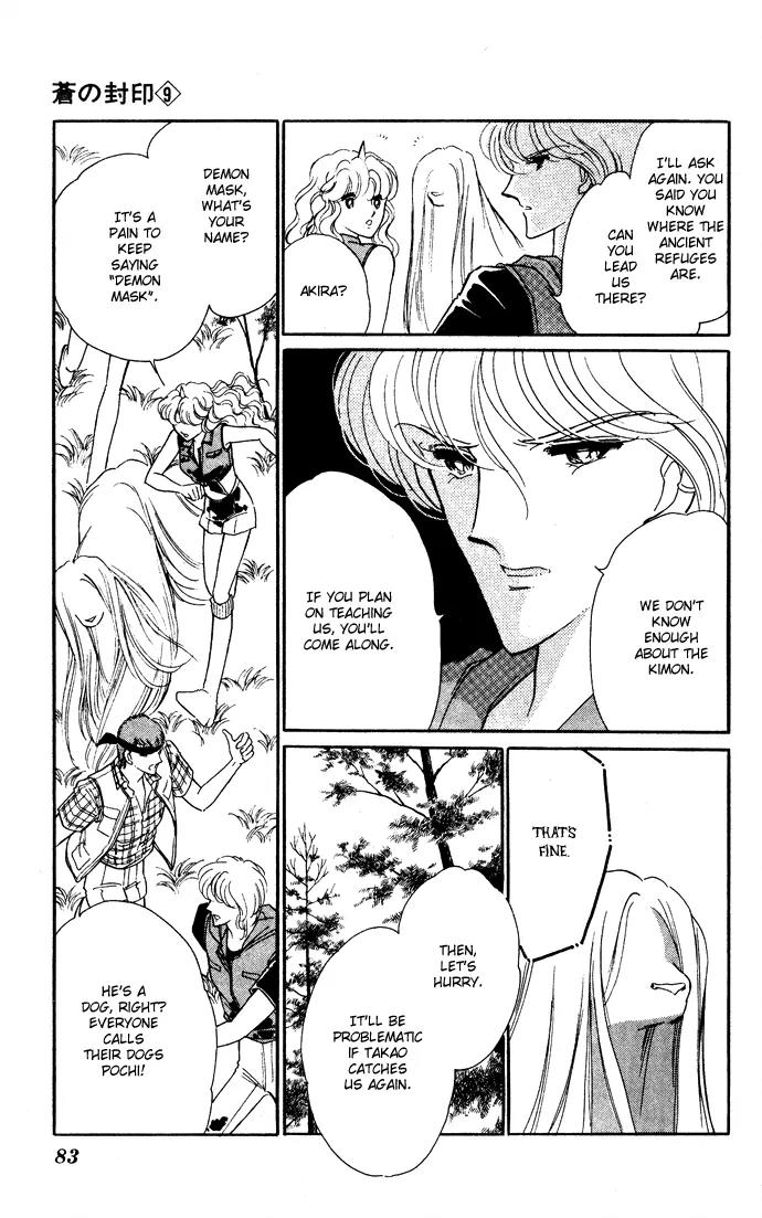 Ao no Fuuin Chapter 44 page 23 - Chapter 44