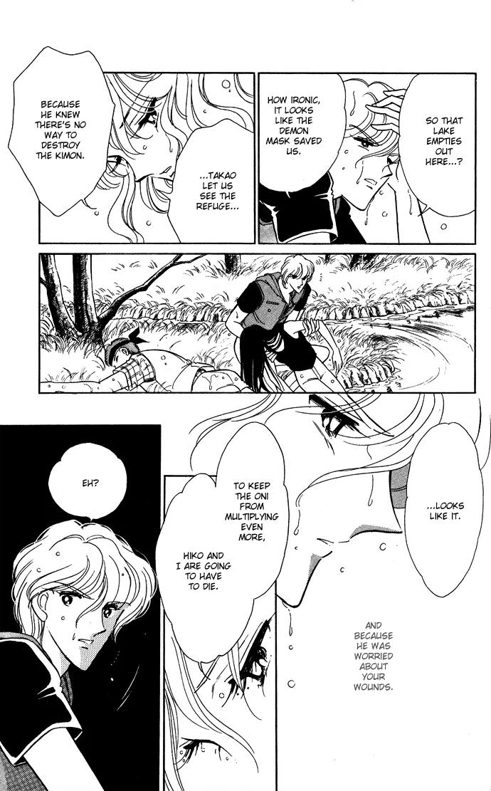 Ao no Fuuin Chapter 44 page 3 - Chapter 44