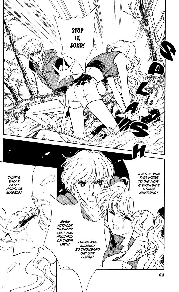 Ao no Fuuin Chapter 44 page 4 - Chapter 44