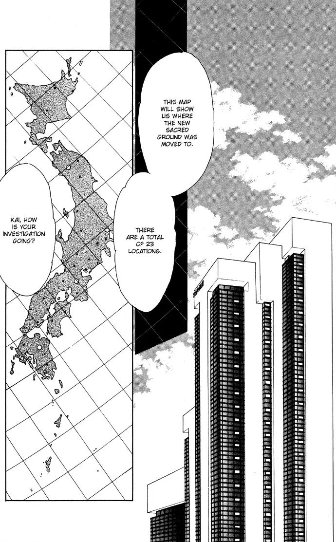 Ao no Fuuin Chapter 45 page 1 - Chapter 45
