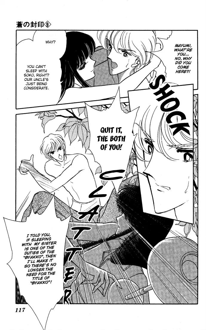 Ao no Fuuin Chapter 45 page 16 - Chapter 45