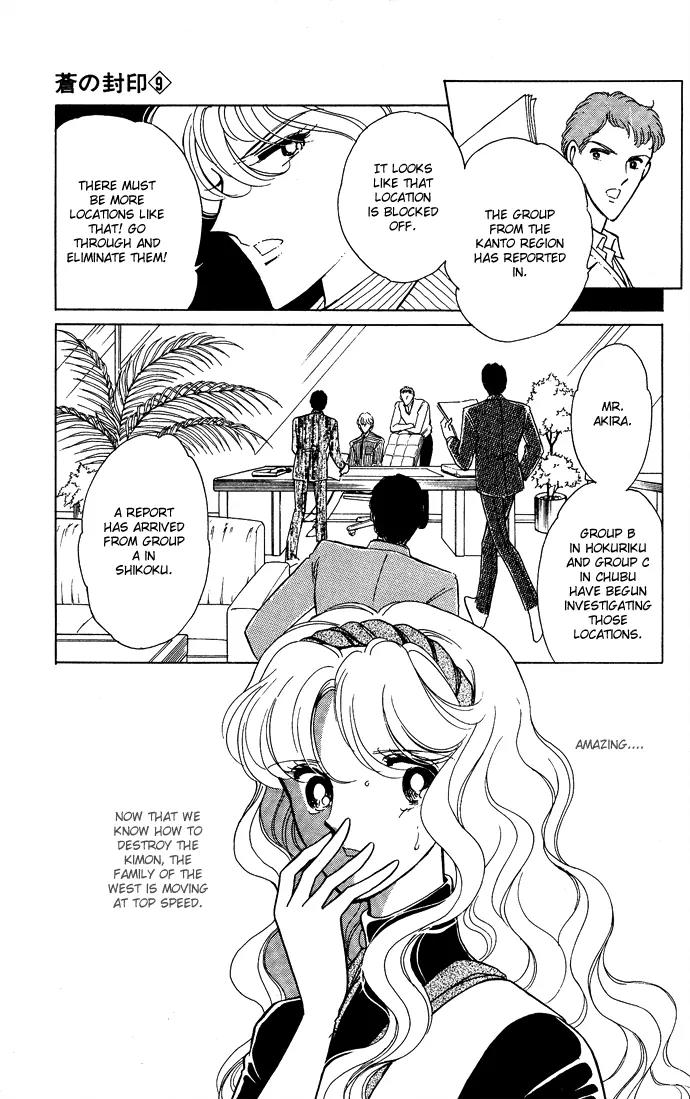 Ao no Fuuin Chapter 45 page 2 - Chapter 45
